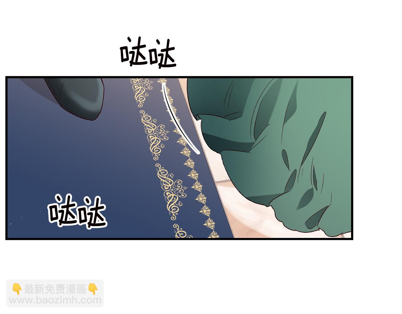 第39话 三方面谈130