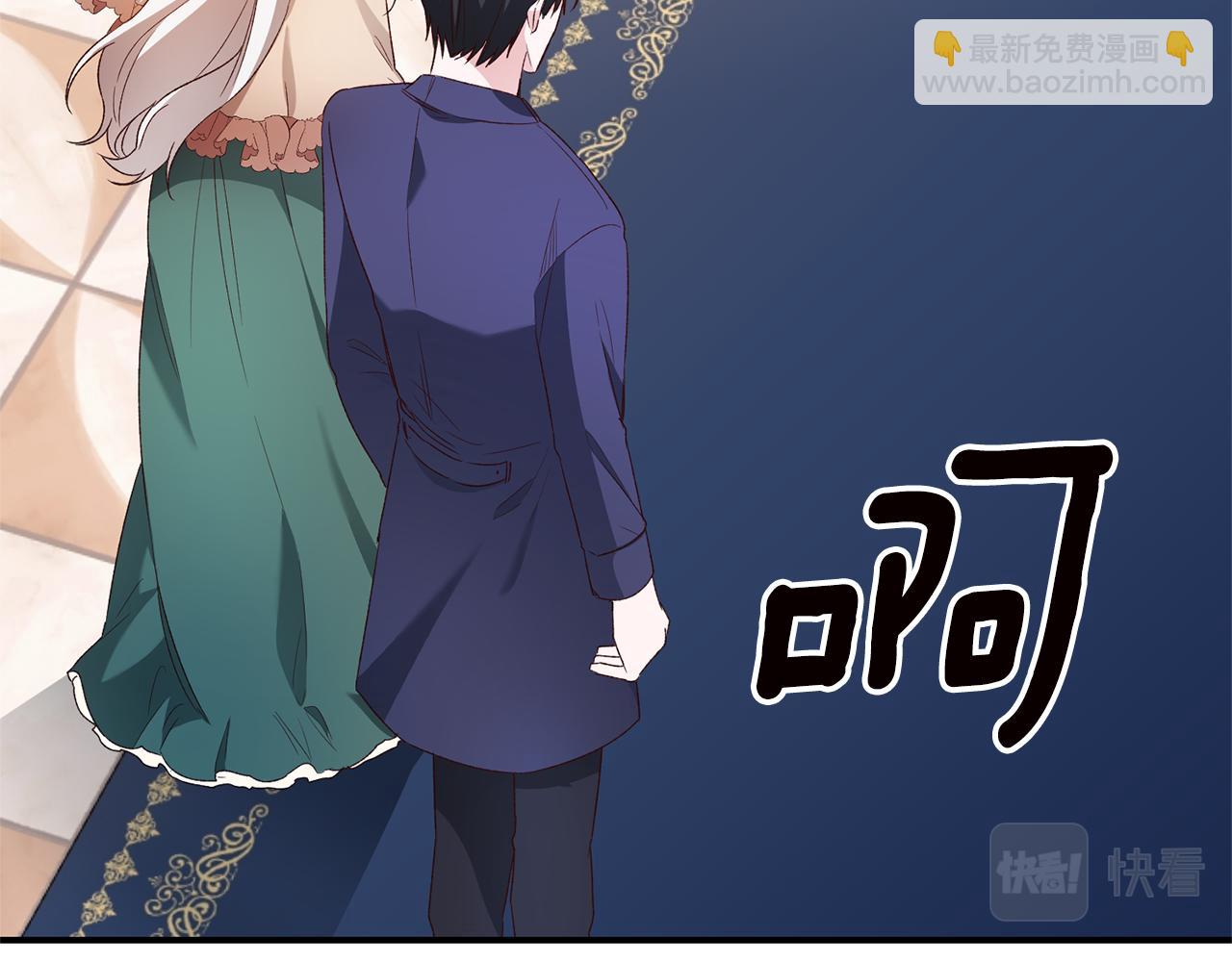第39话 三方面谈136