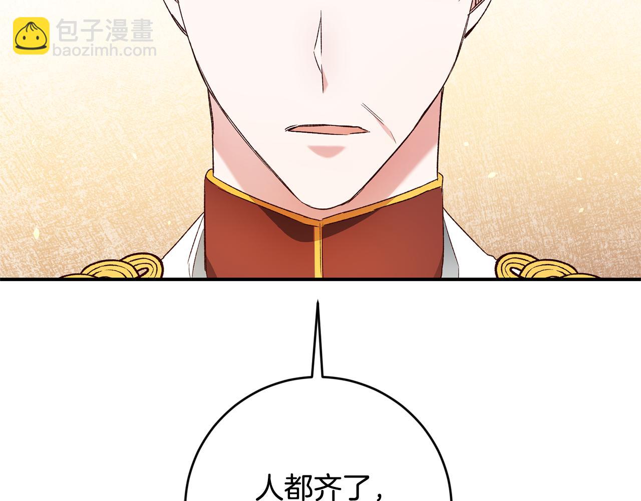 第39话 三方面谈138