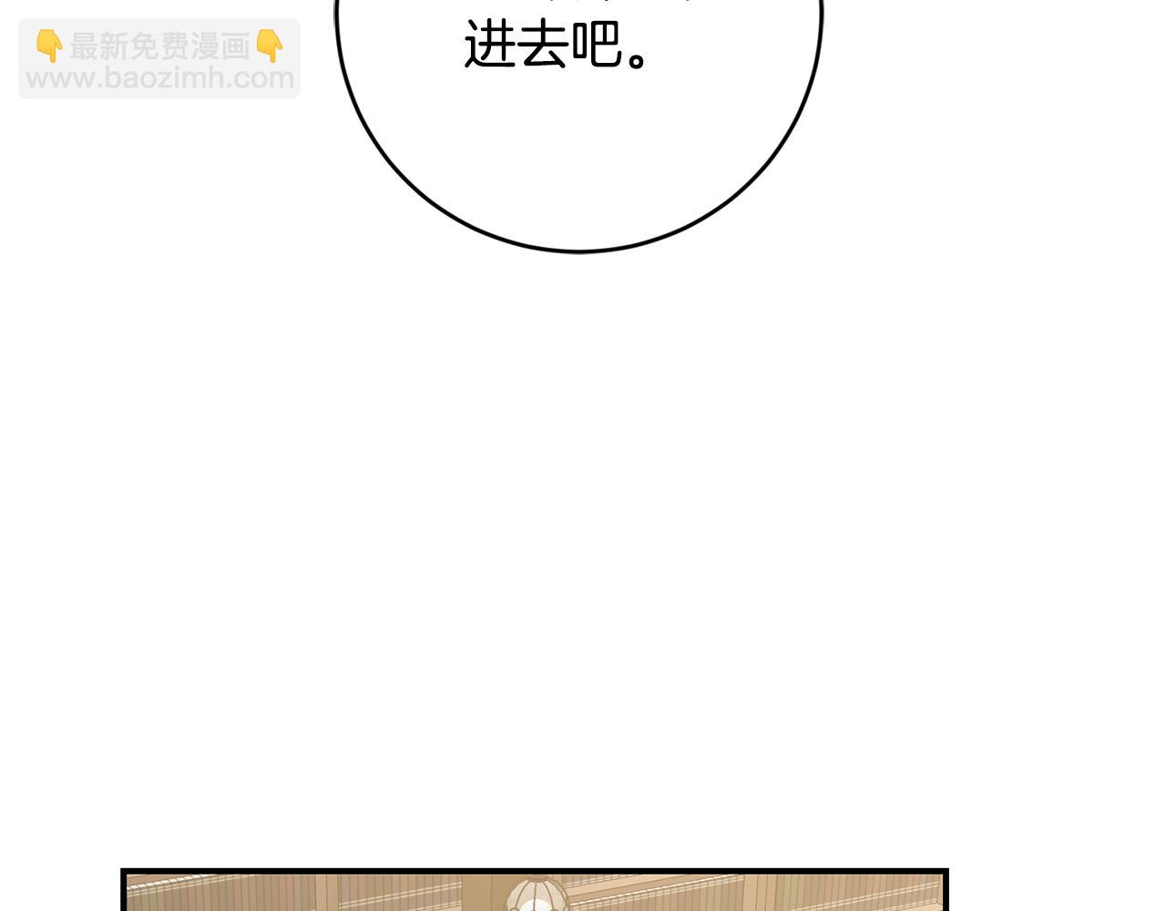 第39话 三方面谈139