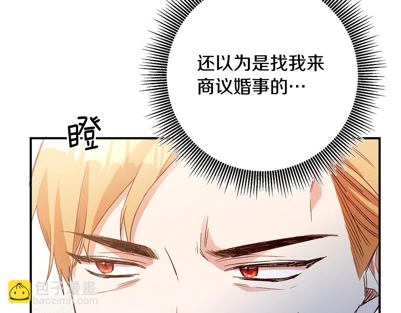 第39话 三方面谈146