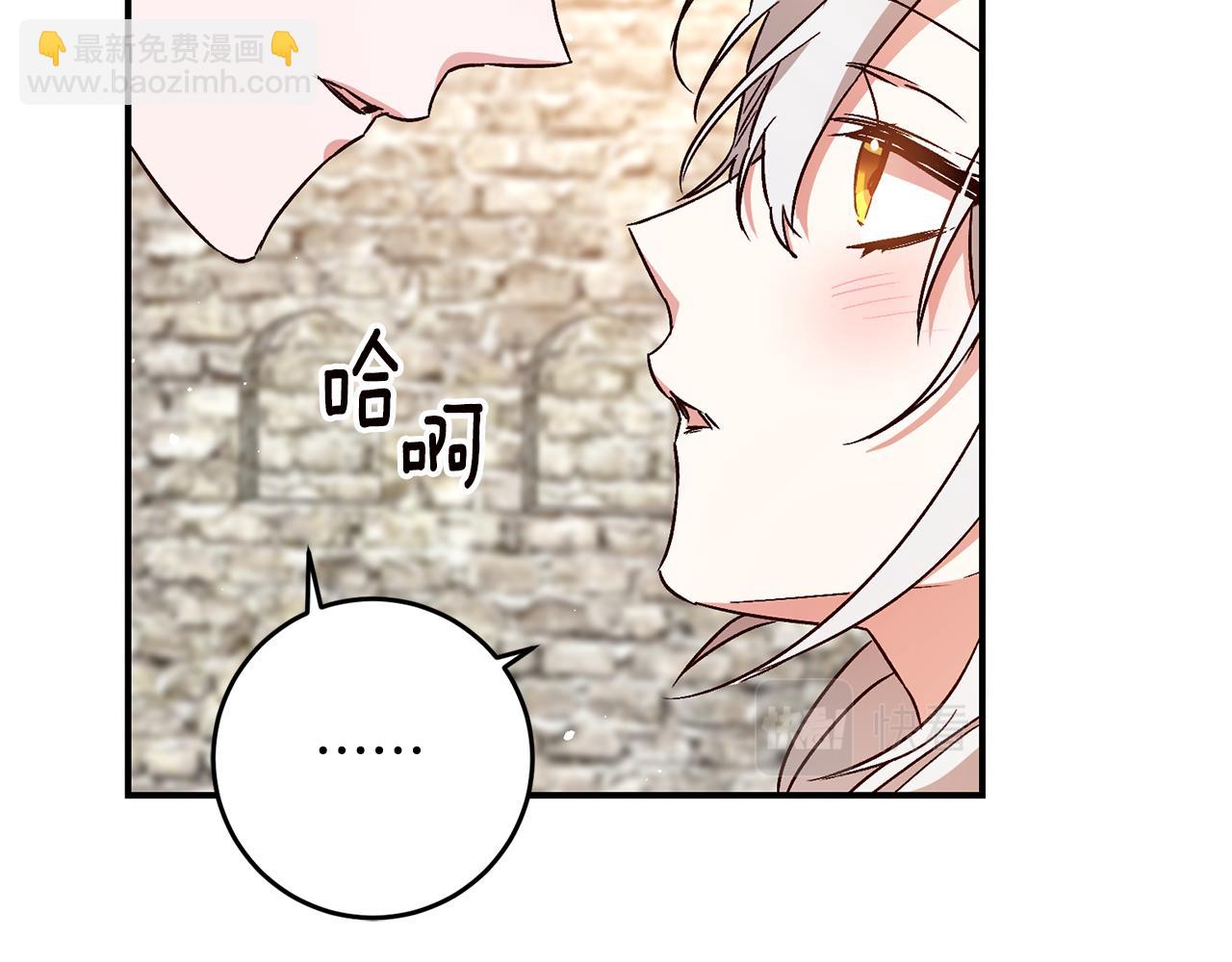第39话 三方面谈15