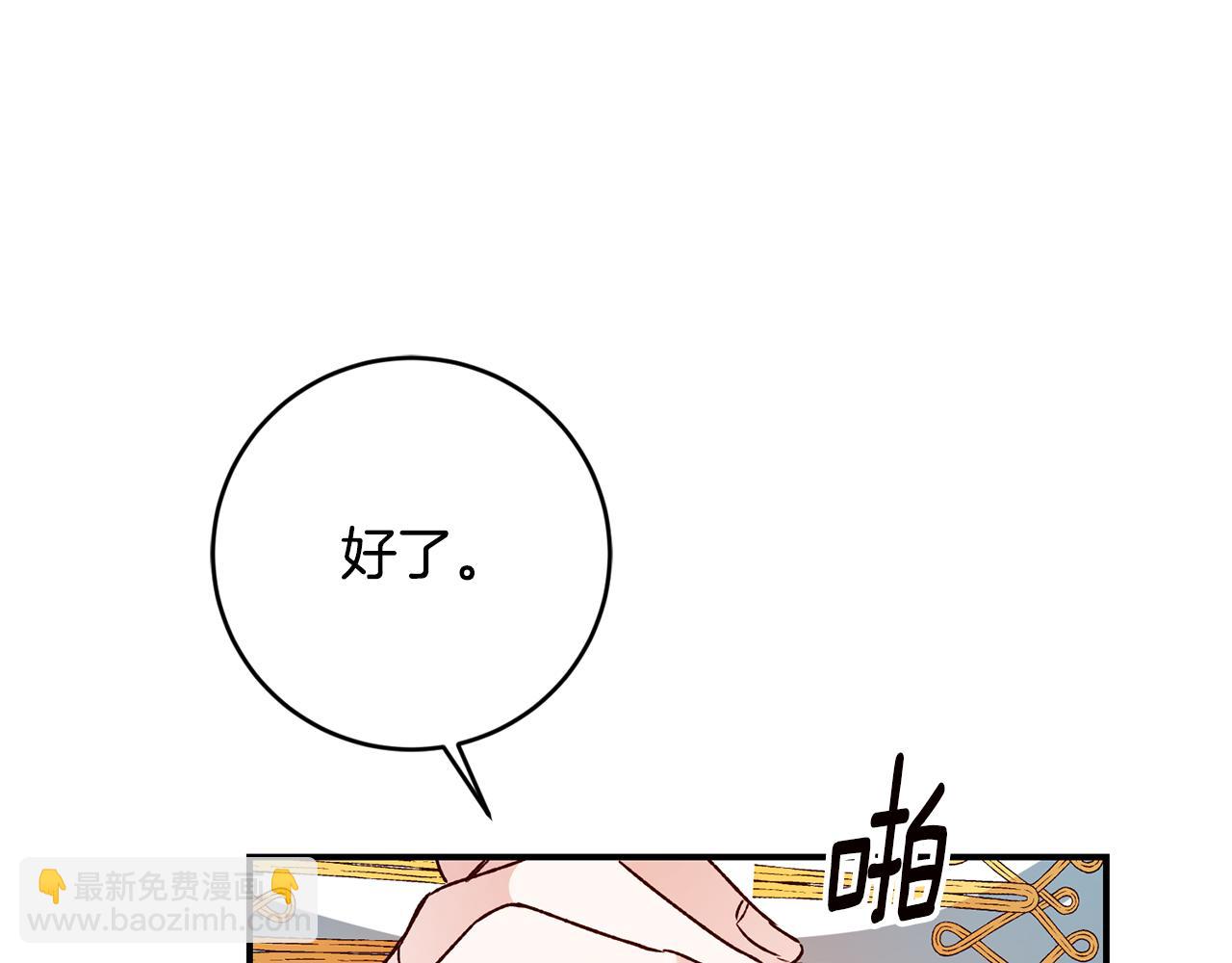 第39话 三方面谈150