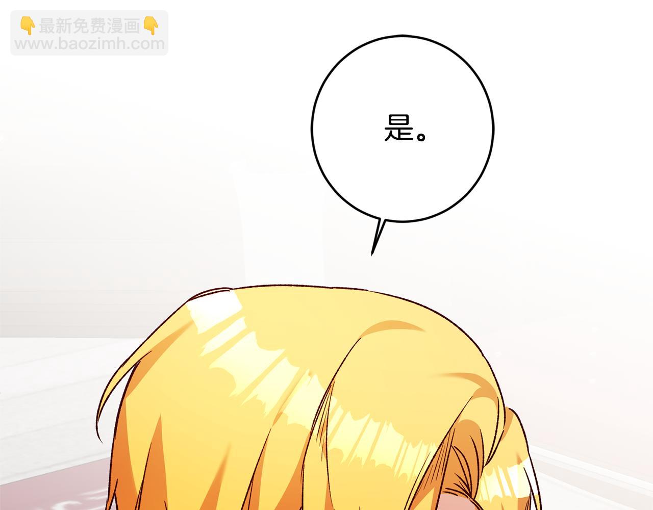 第39话 三方面谈153