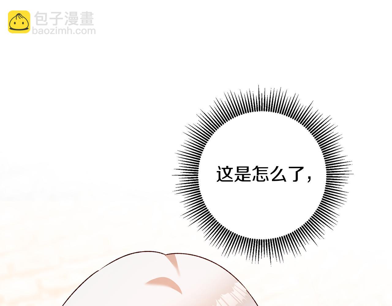 第39话 三方面谈16