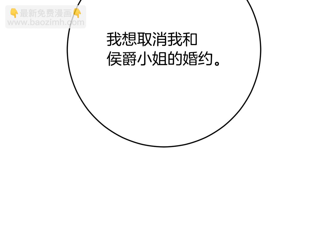 第39话 三方面谈160
