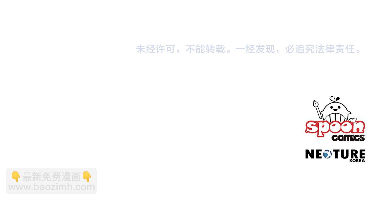 第39话 三方面谈162
