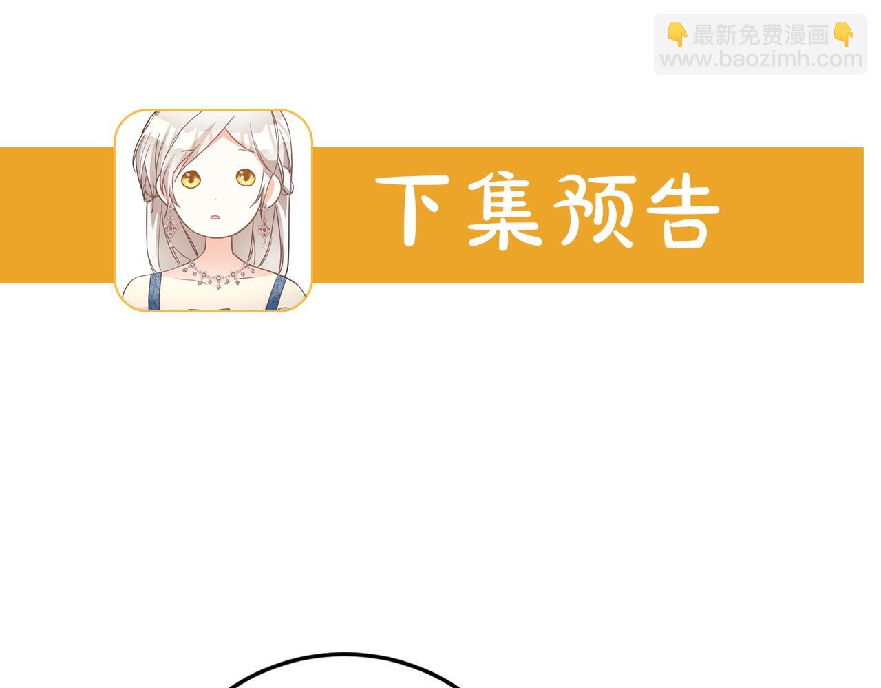 第39话 三方面谈163