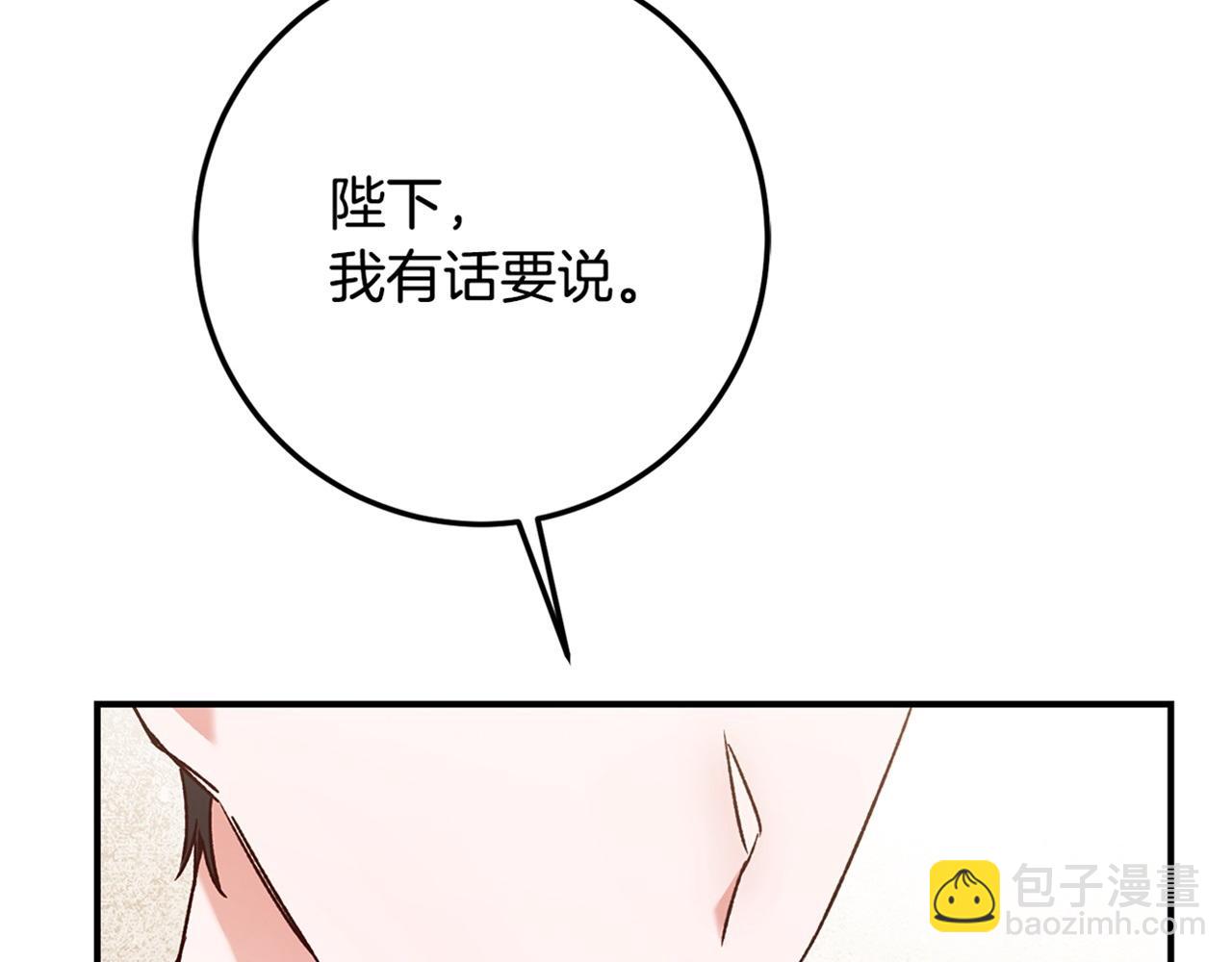 第39话 三方面谈164