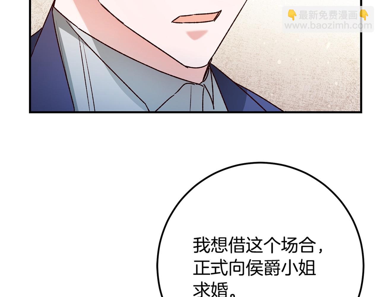 第39话 三方面谈165