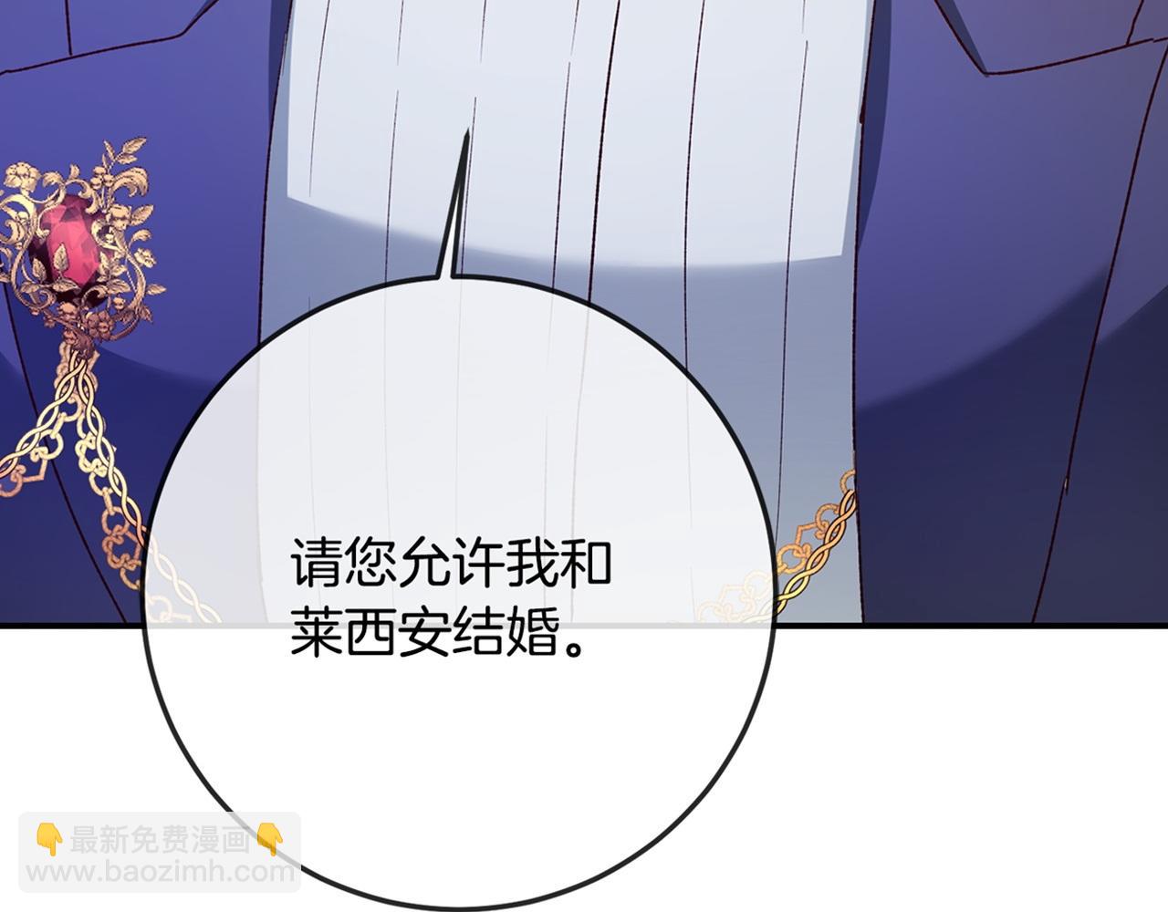 第39话 三方面谈168