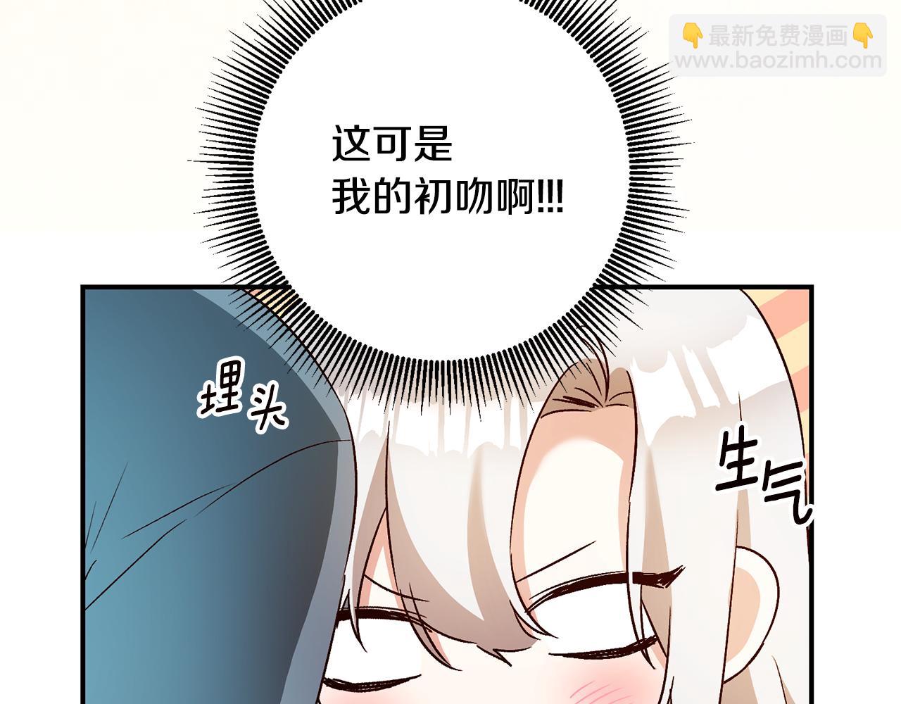 第39话 三方面谈22