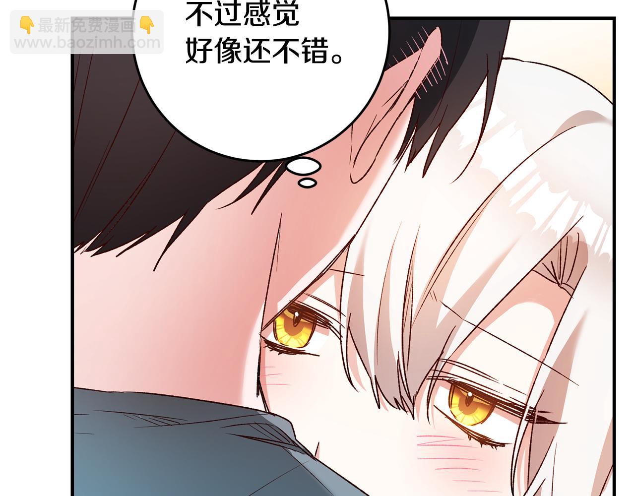 第39话 三方面谈24