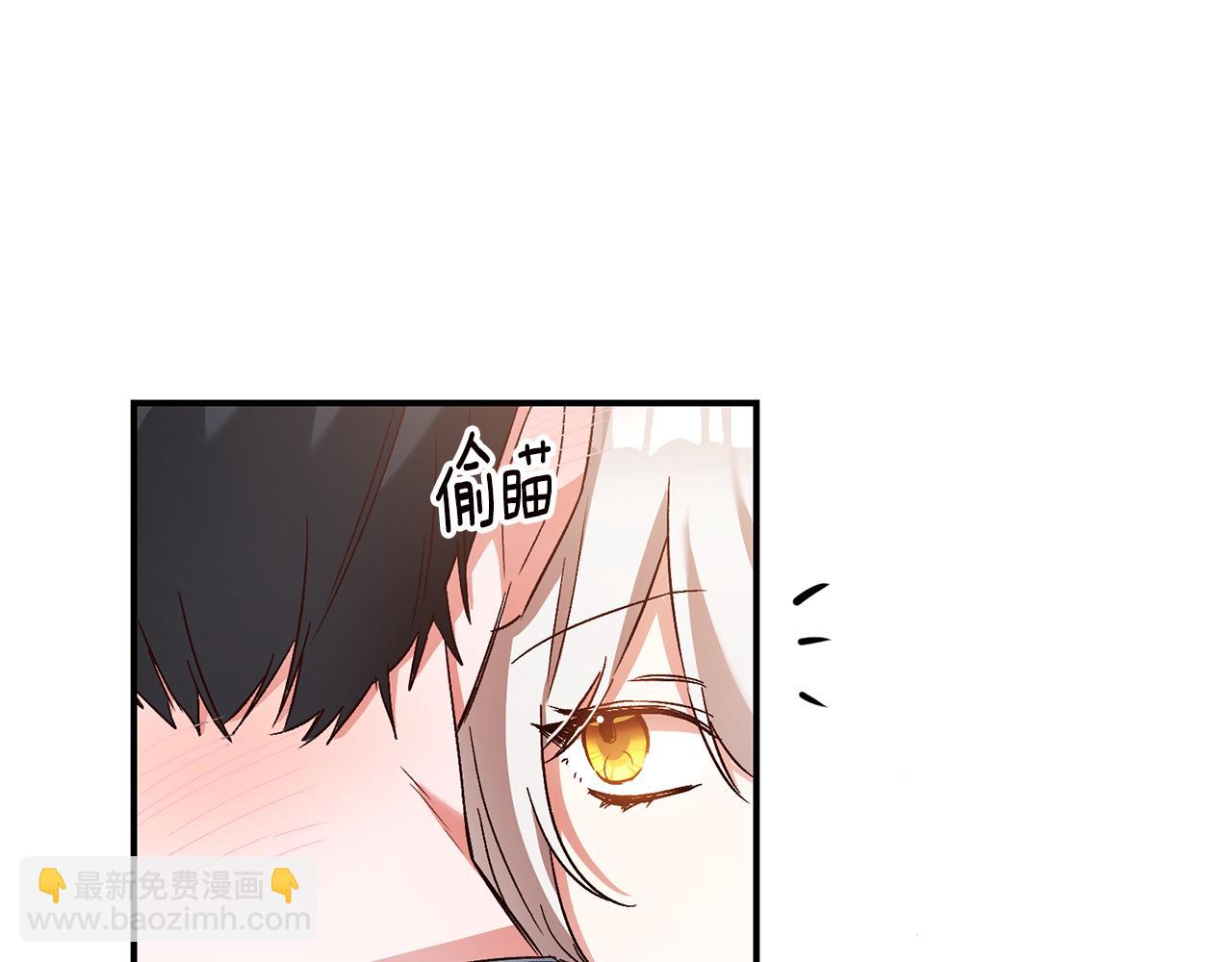第39话 三方面谈26