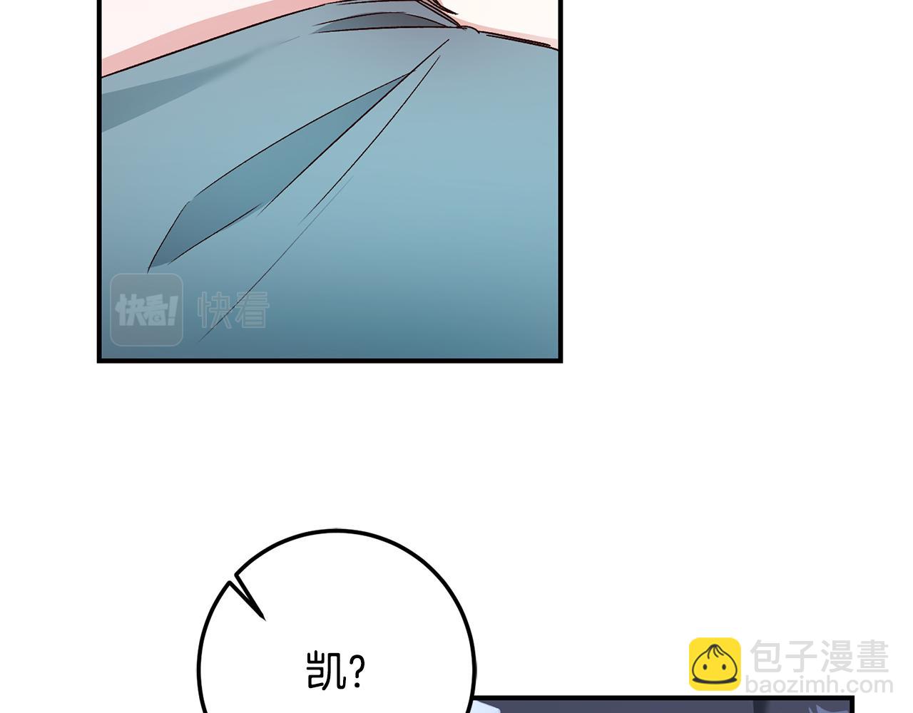第39话 三方面谈27