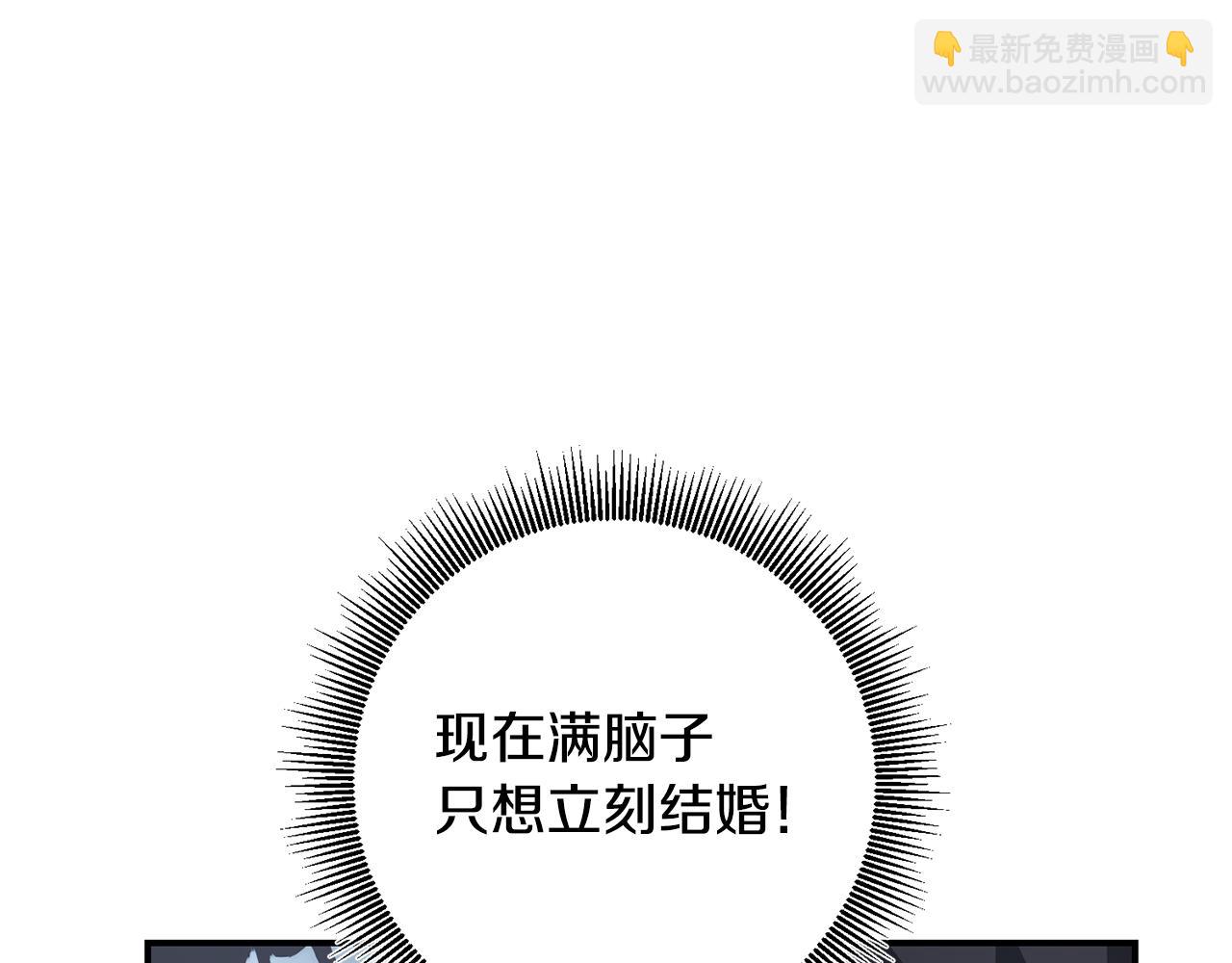 第39话 三方面谈31