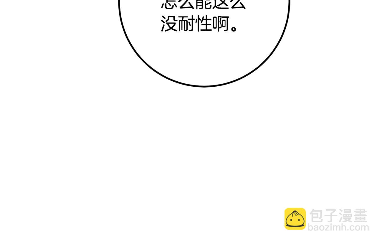 第39话 三方面谈37