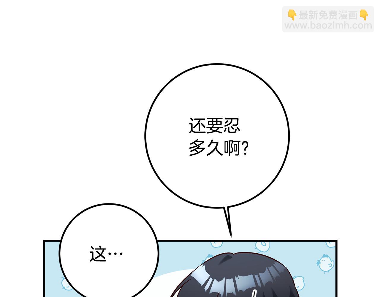 第39话 三方面谈38