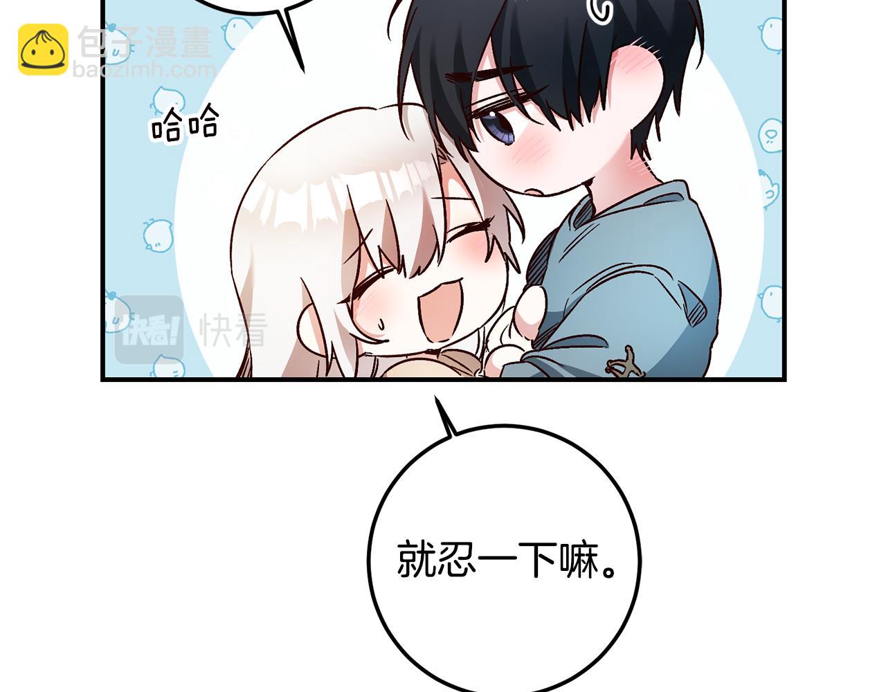 第39话 三方面谈39