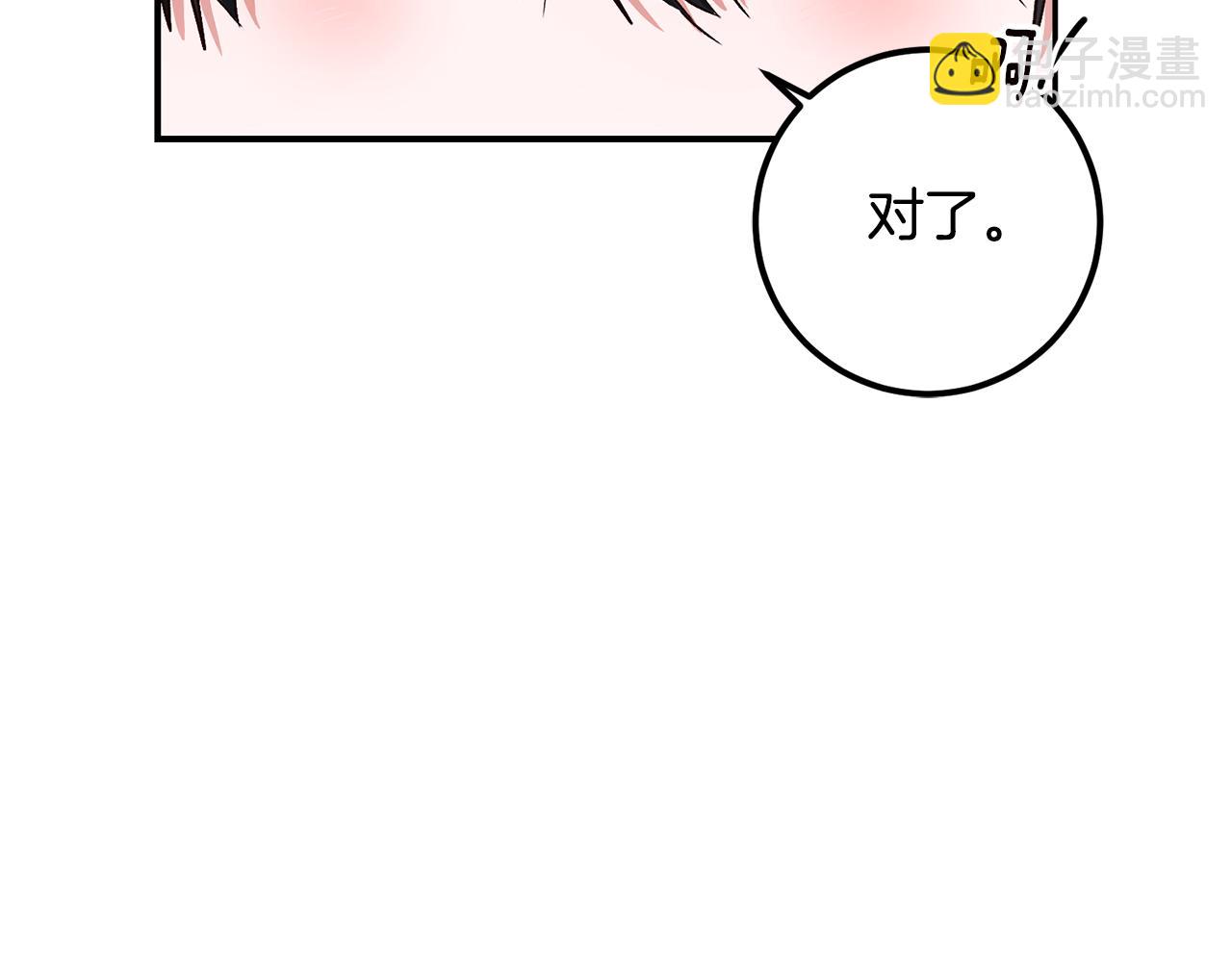 第39话 三方面谈43