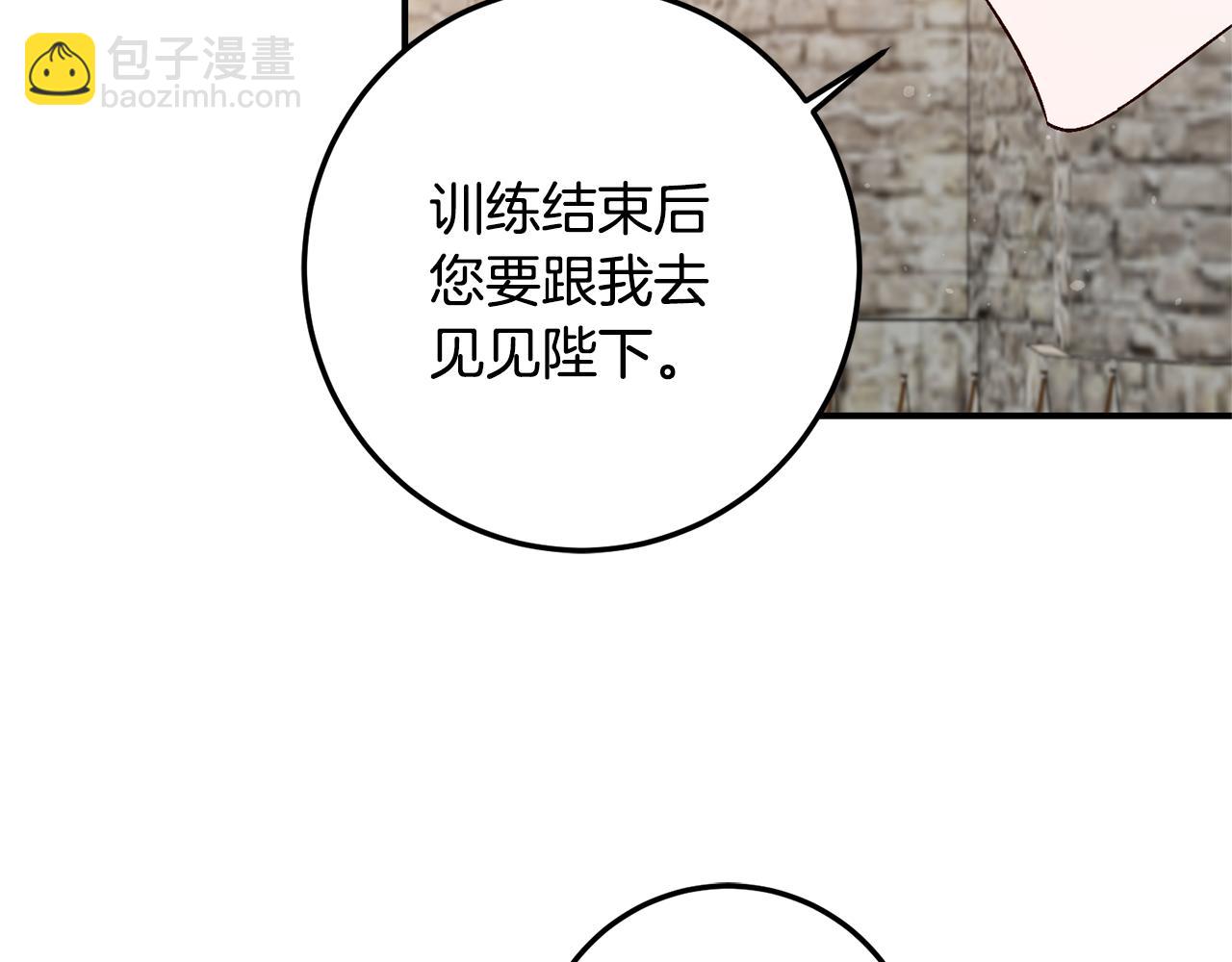 第39话 三方面谈45