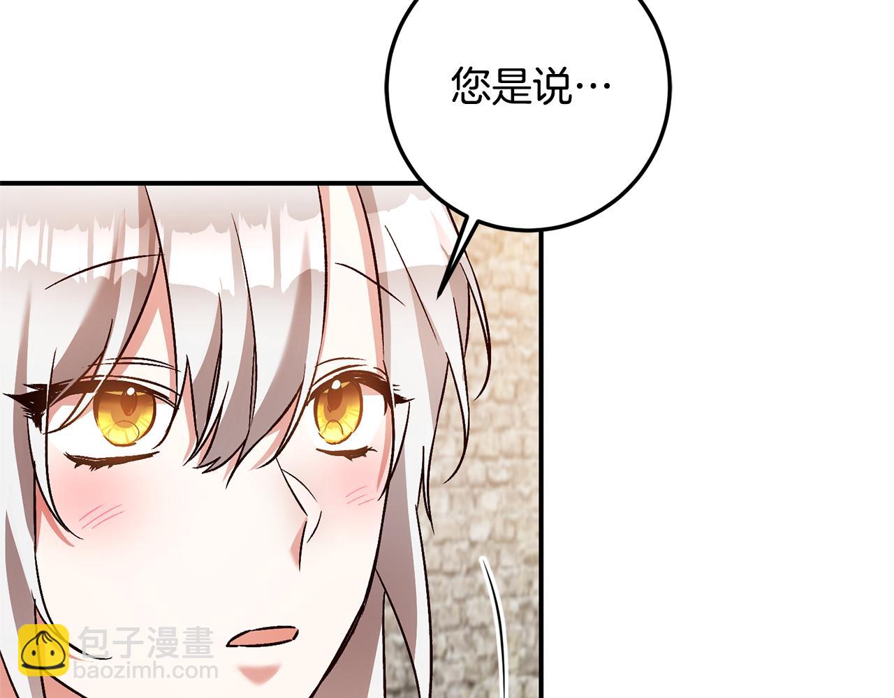 第39话 三方面谈50