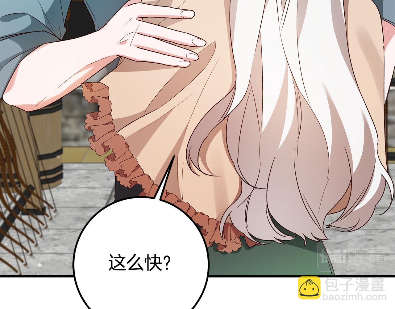 第39话 三方面谈54