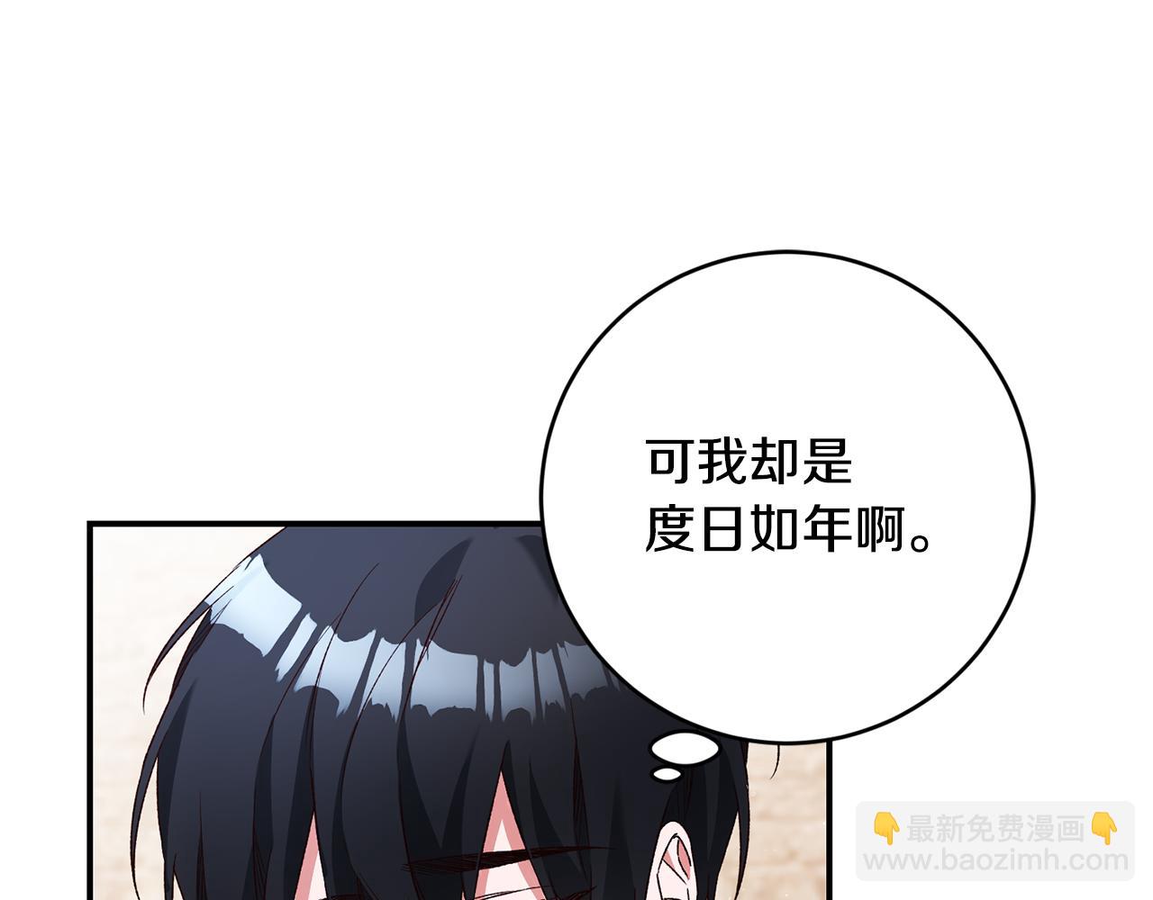 第39话 三方面谈56