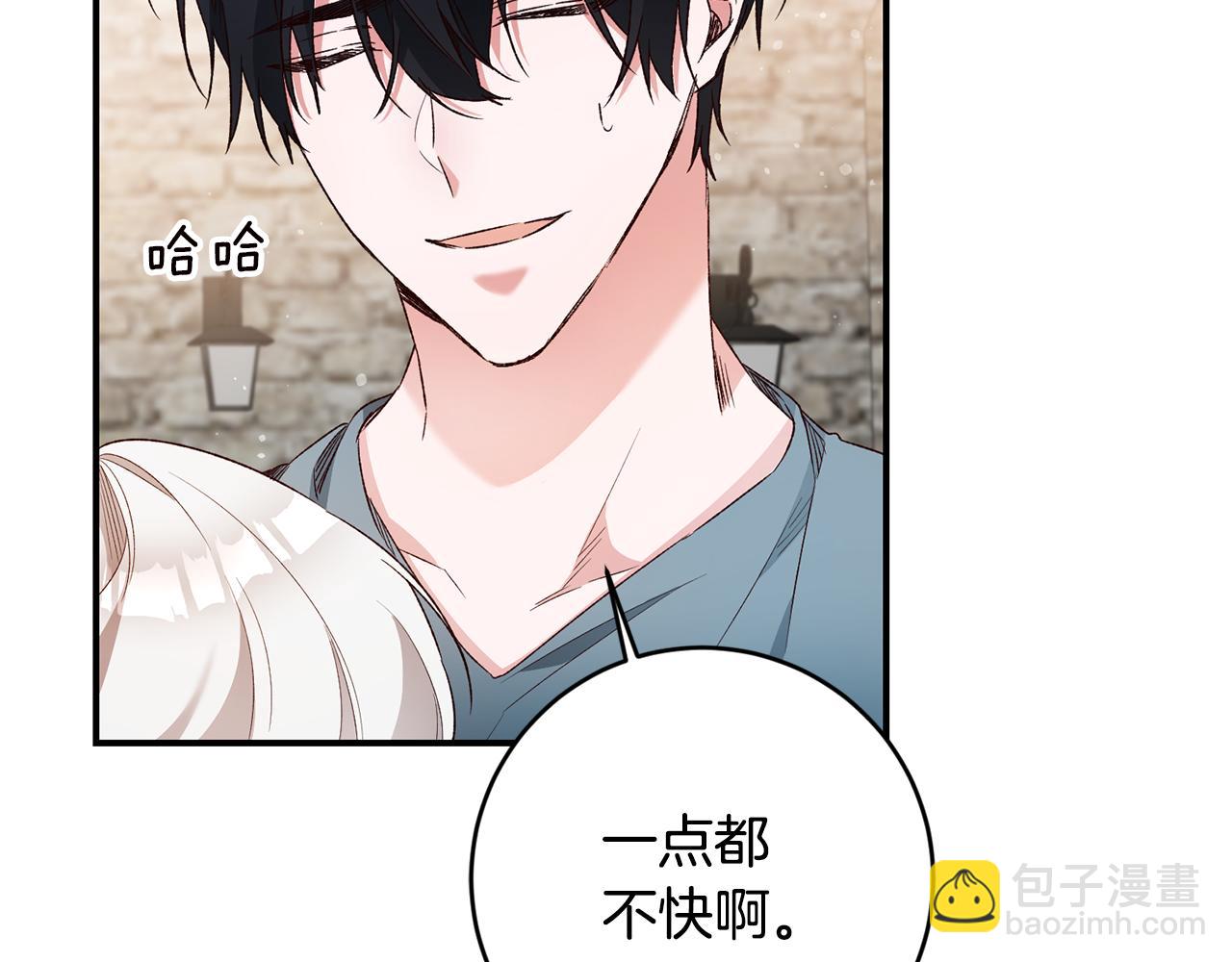 第39话 三方面谈57