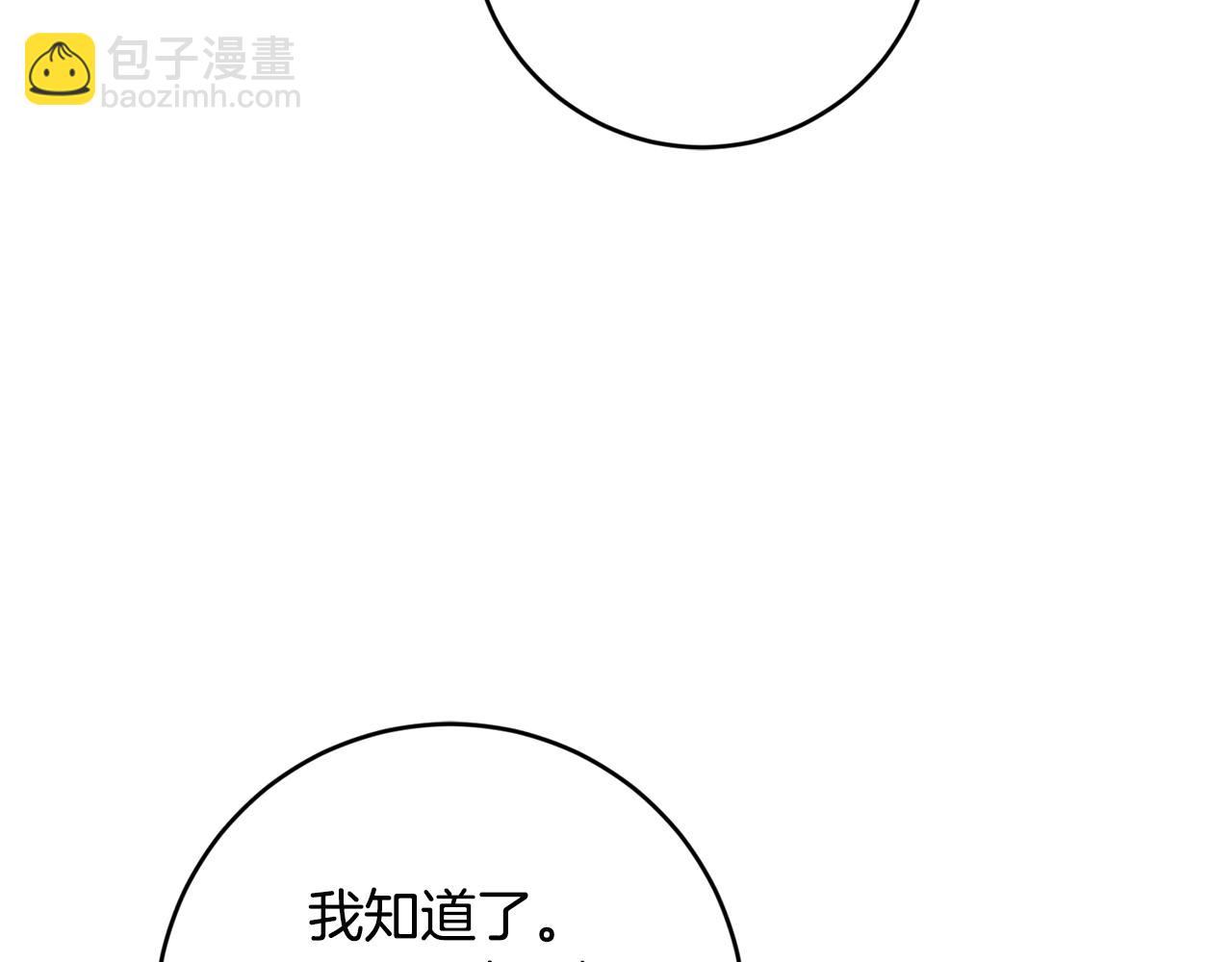 第39话 三方面谈58