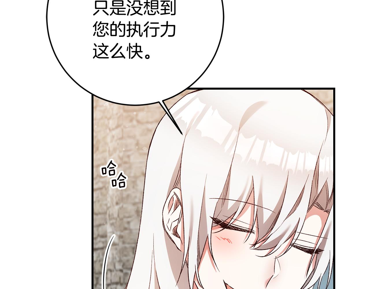 第39话 三方面谈59