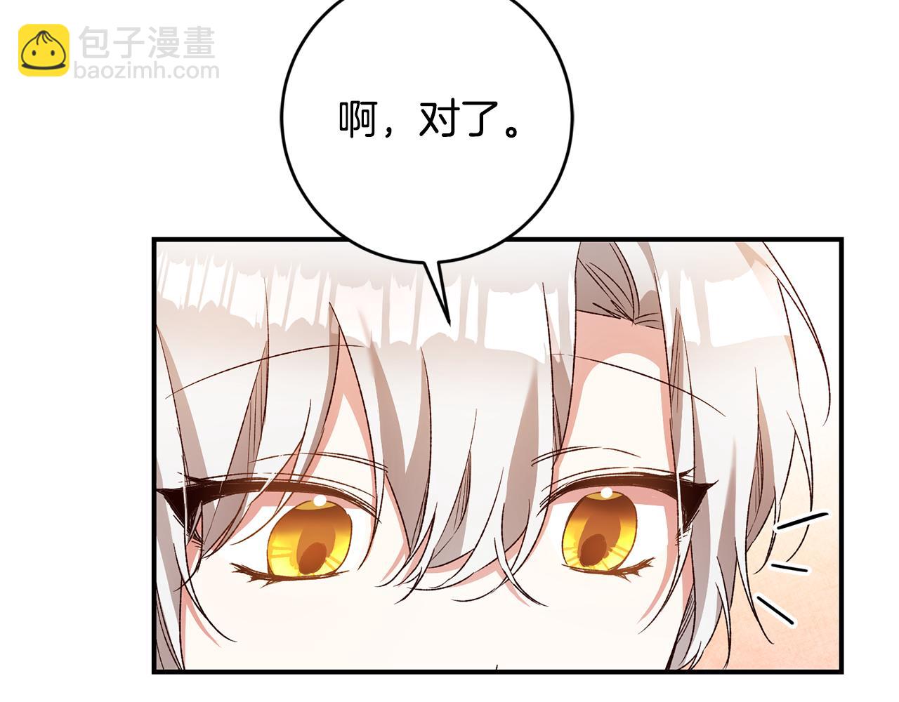 第39话 三方面谈61