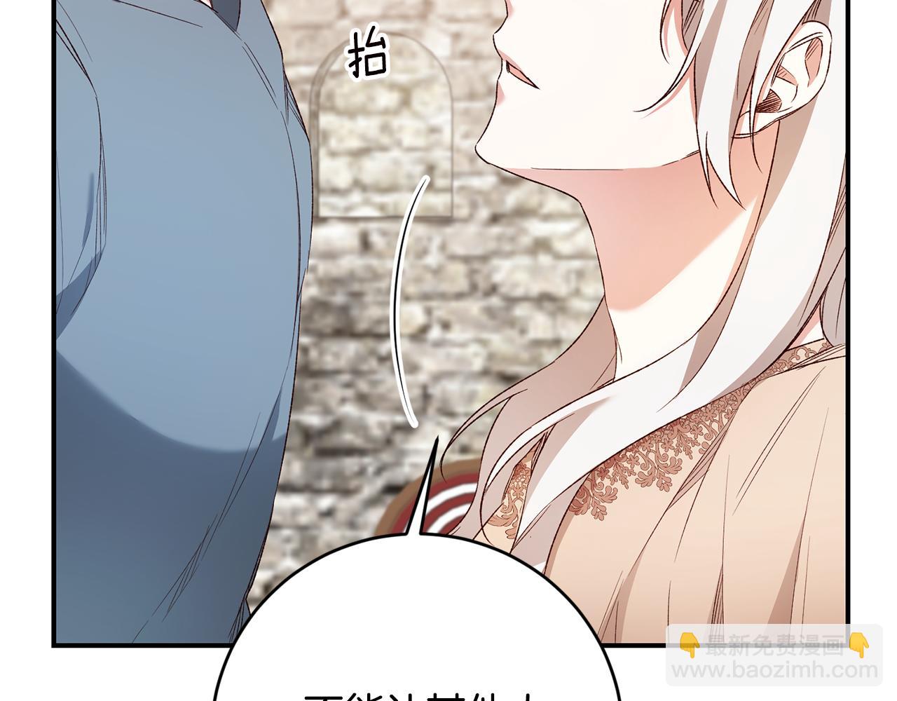 第39话 三方面谈64