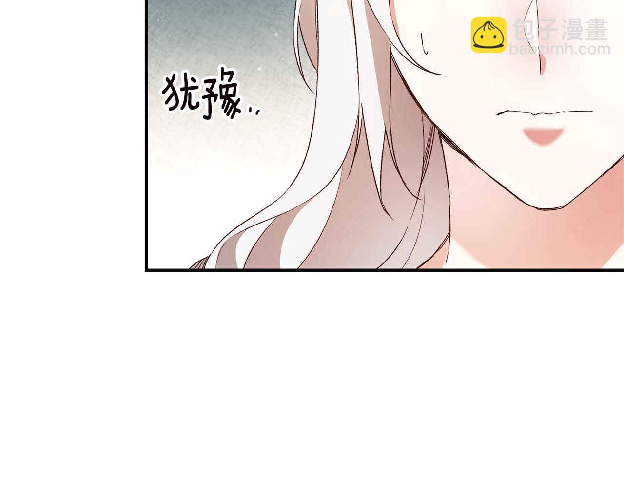 第39话 三方面谈72