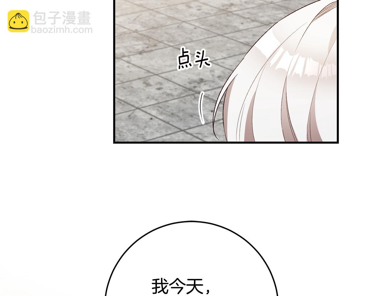 第39话 三方面谈74