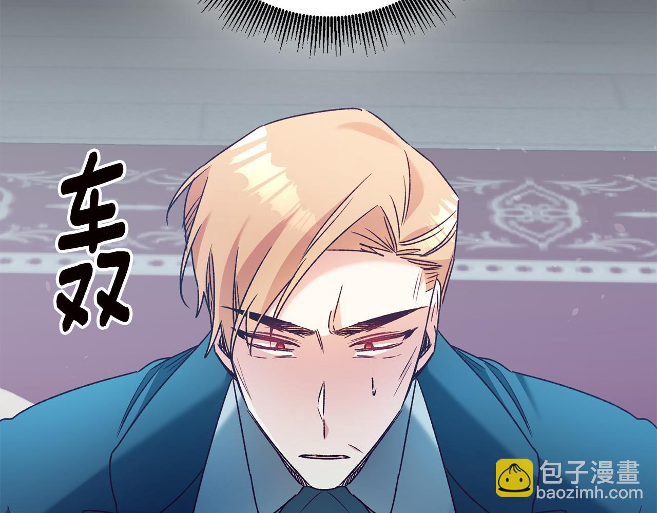 第40话 下一秒订婚110