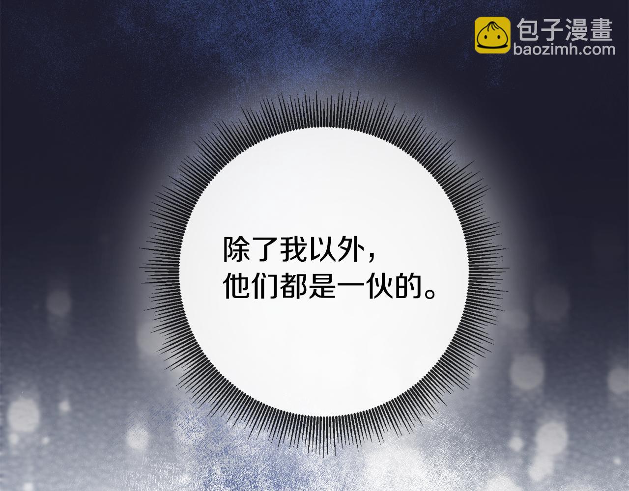 第40话 下一秒订婚112