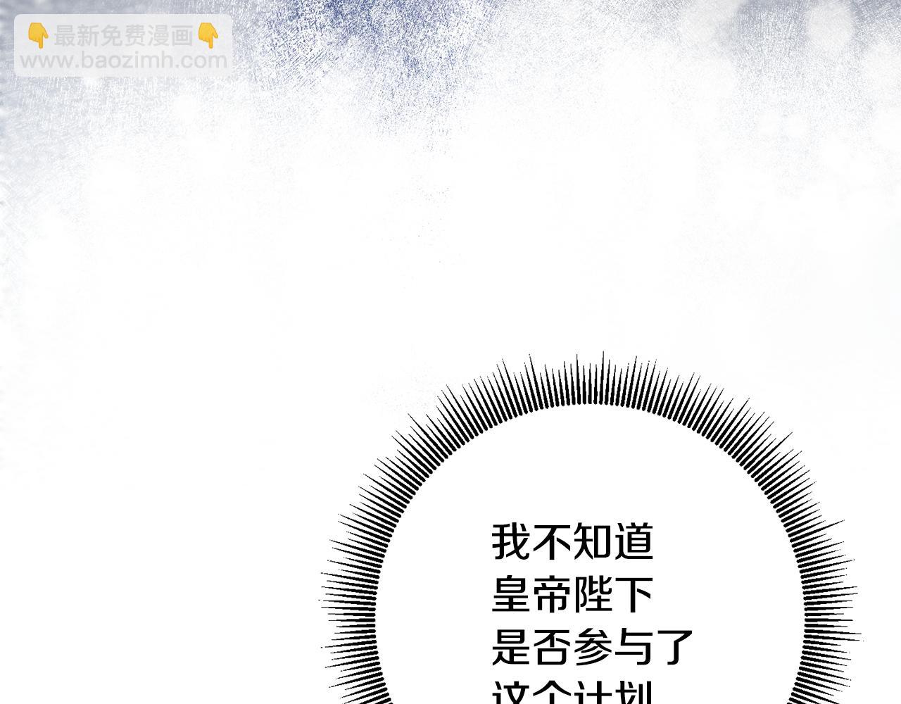第40话 下一秒订婚113