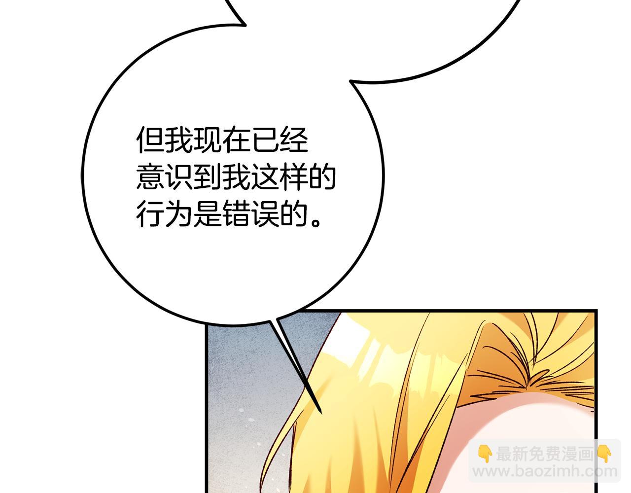 第40话 下一秒订婚117