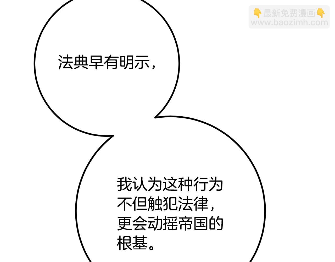 第40话 下一秒订婚119
