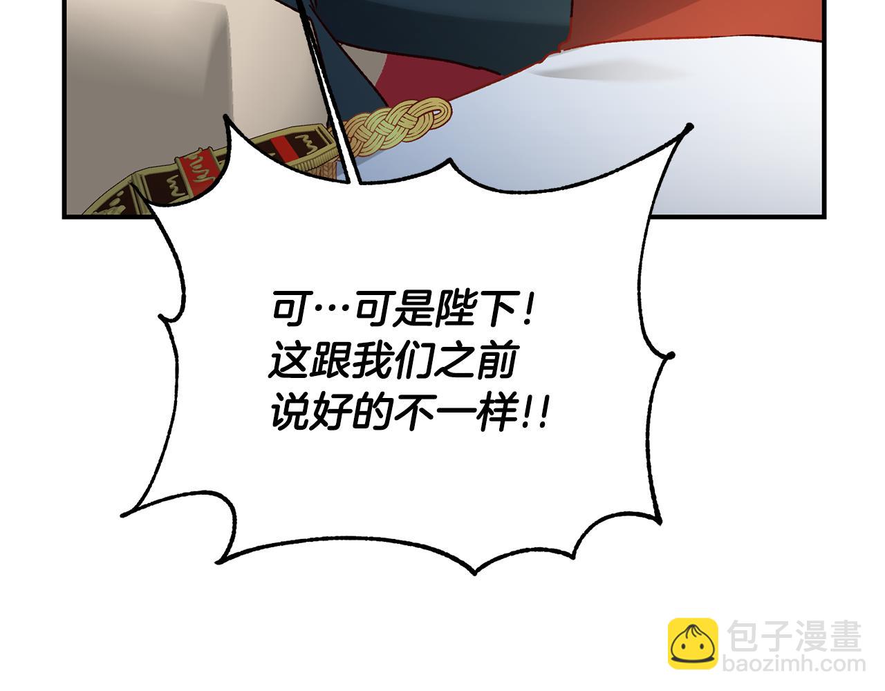 第40话 下一秒订婚123