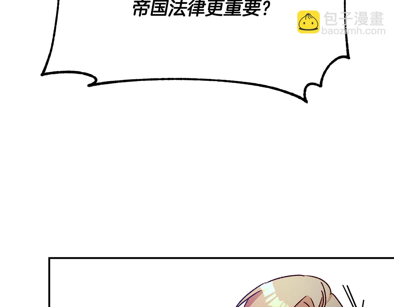 第40话 下一秒订婚128