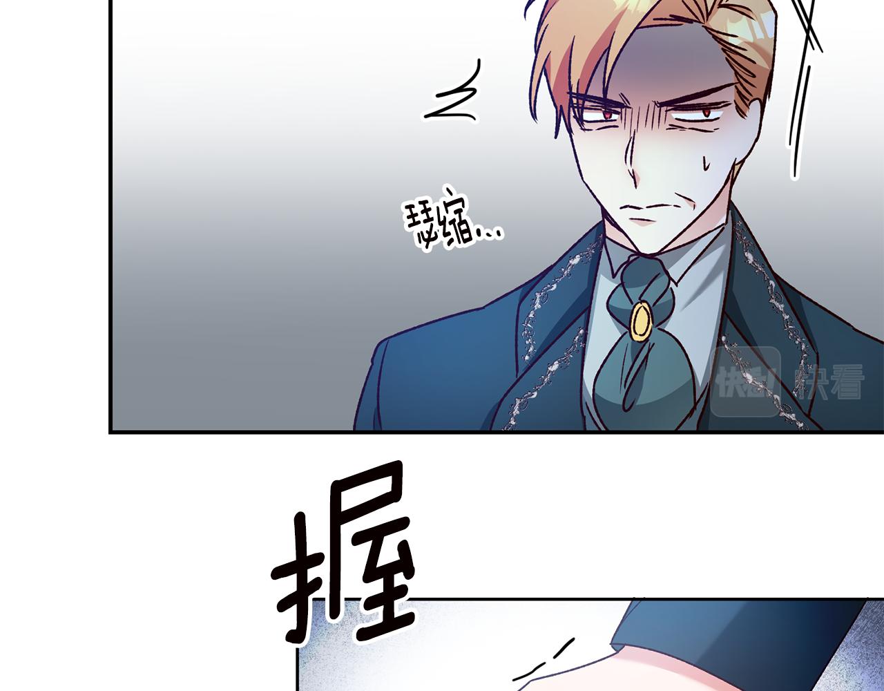 第40话 下一秒订婚129