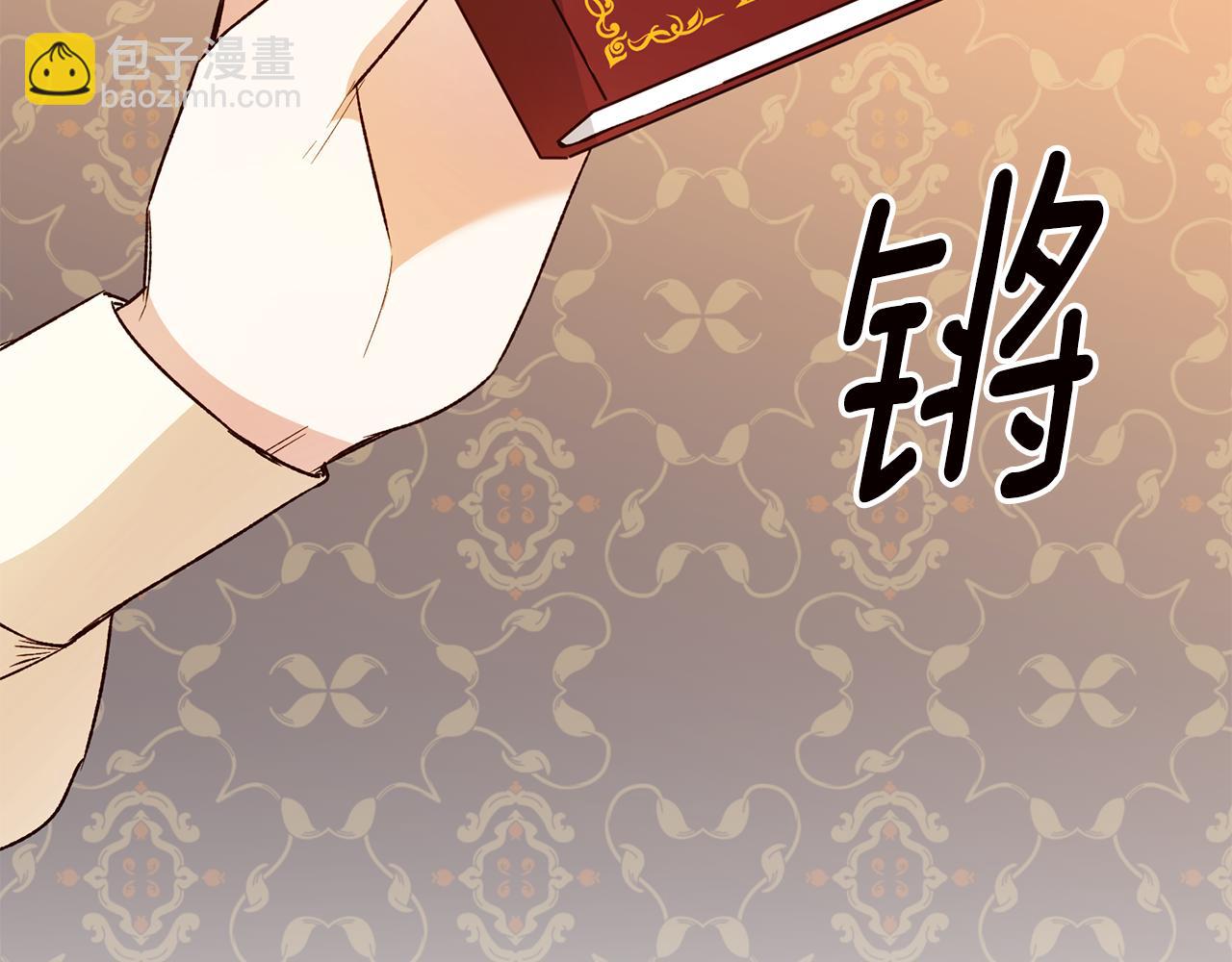 第40话 下一秒订婚13