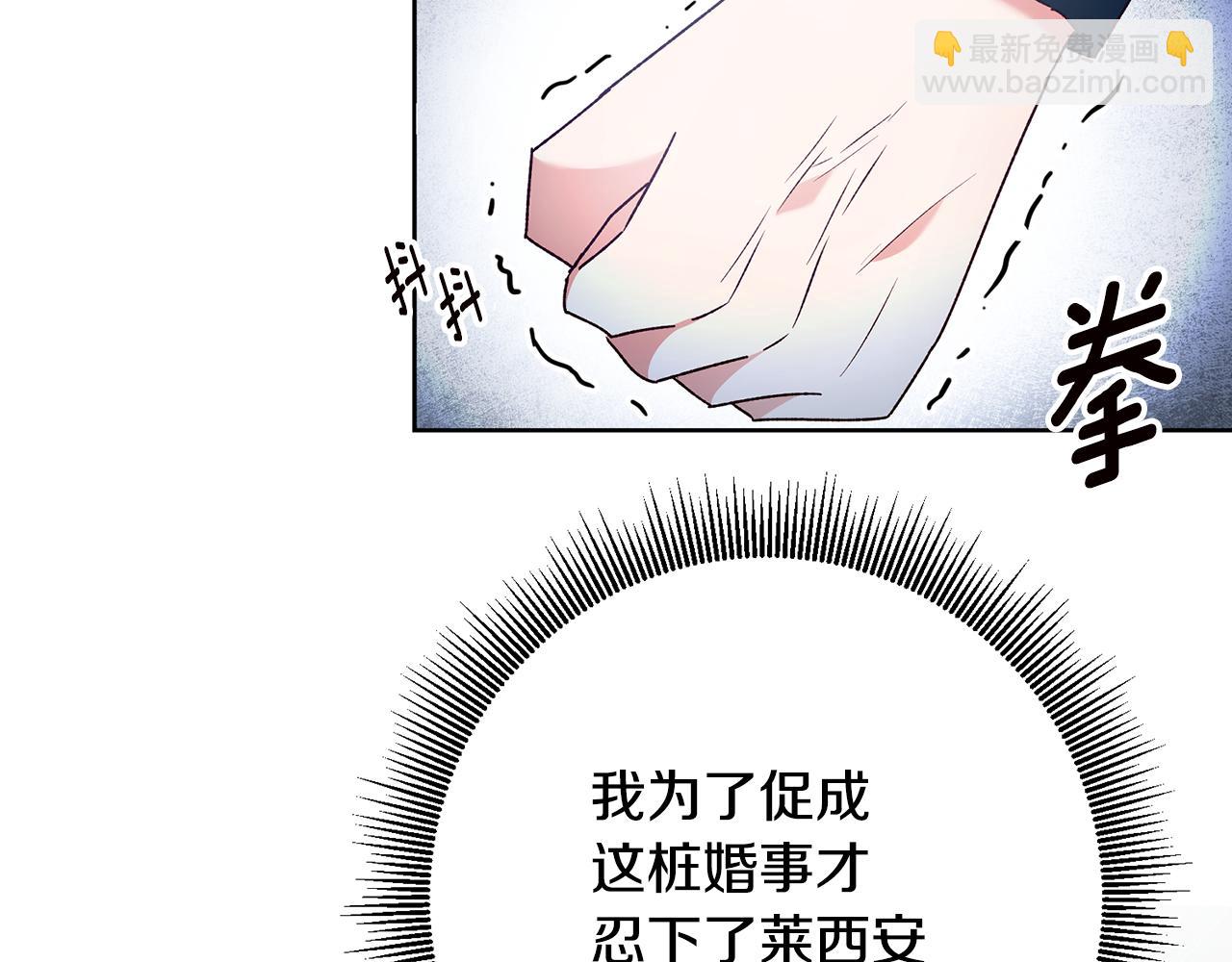 第40话 下一秒订婚130