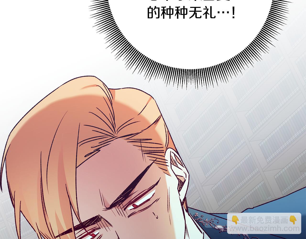 第40话 下一秒订婚131