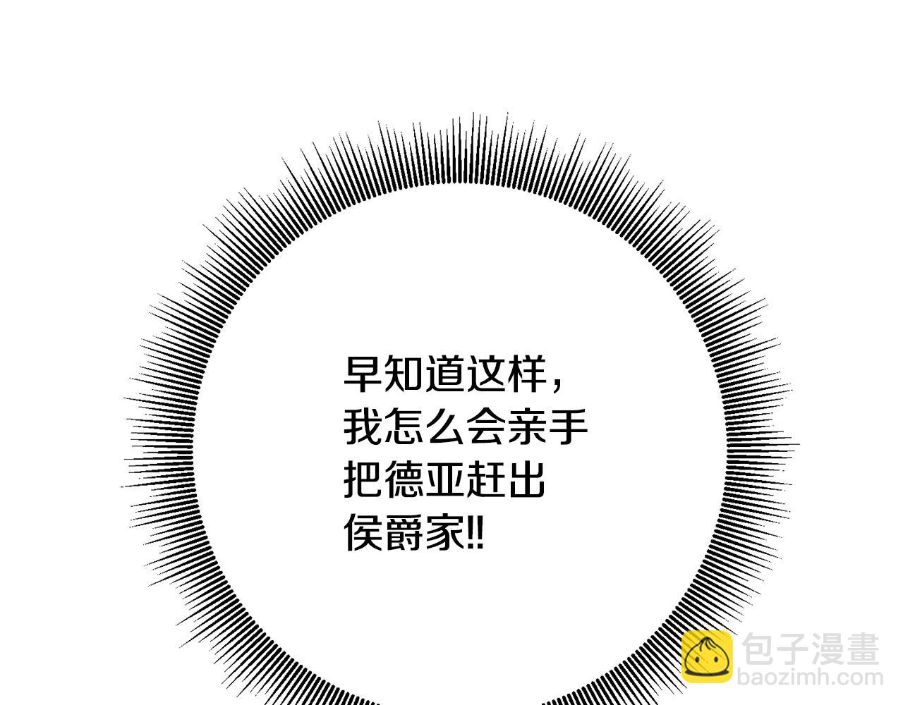 第40话 下一秒订婚134