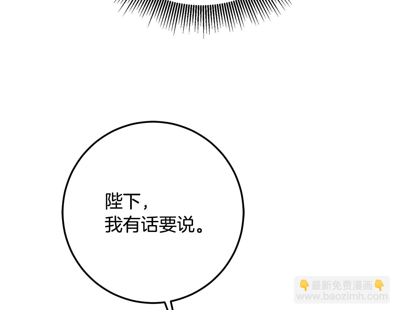 第40话 下一秒订婚135