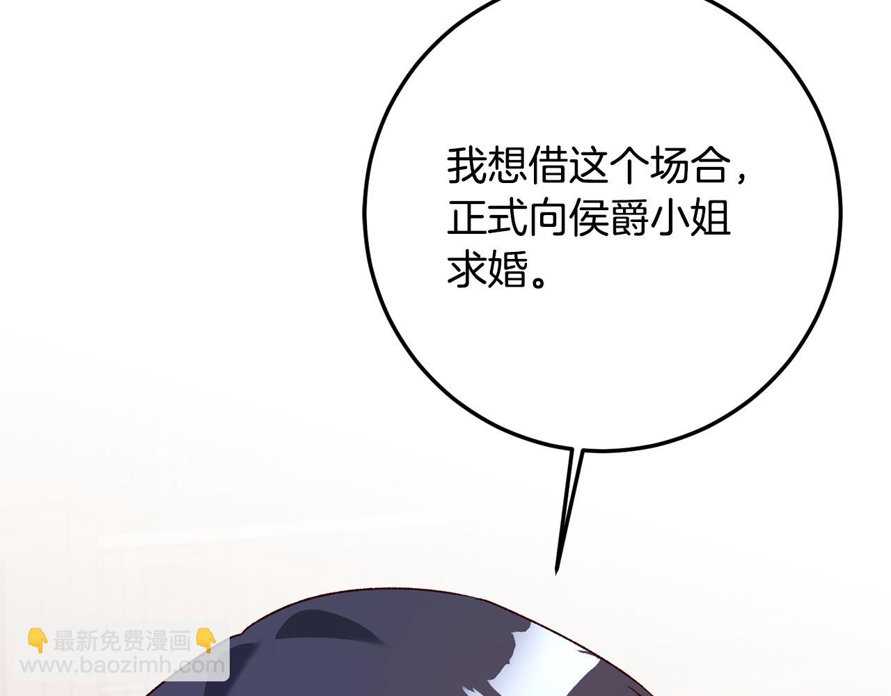 第40话 下一秒订婚137