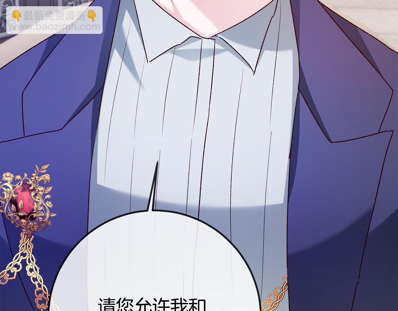 第40话 下一秒订婚139